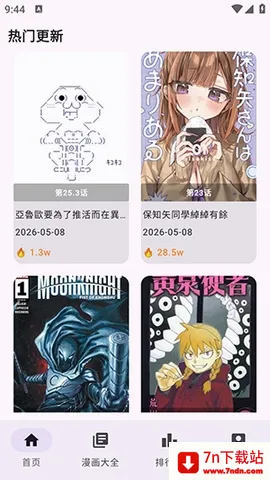 Manhuagui4a����(��������Ķ�)v1.0.3 ��׿���ͼ