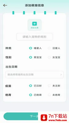����ʱ���ܼ�(�������Ӧ��)v3.9.5.2 �ֻ����ͼ