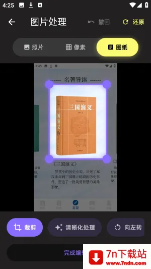 PixelPad(���ֻ滭����)