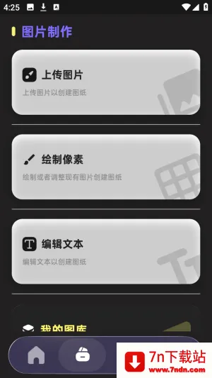 PixelPad(���ֻ滭����)