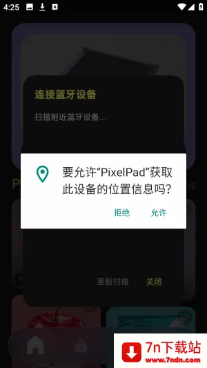 PixelPad(���ֻ滭����)