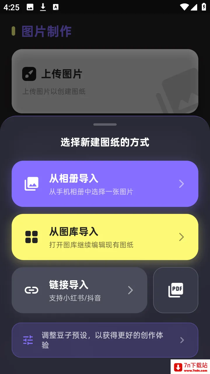 PixelPad(���ֻ滭����)v1.3.1 �ֻ����ͼ