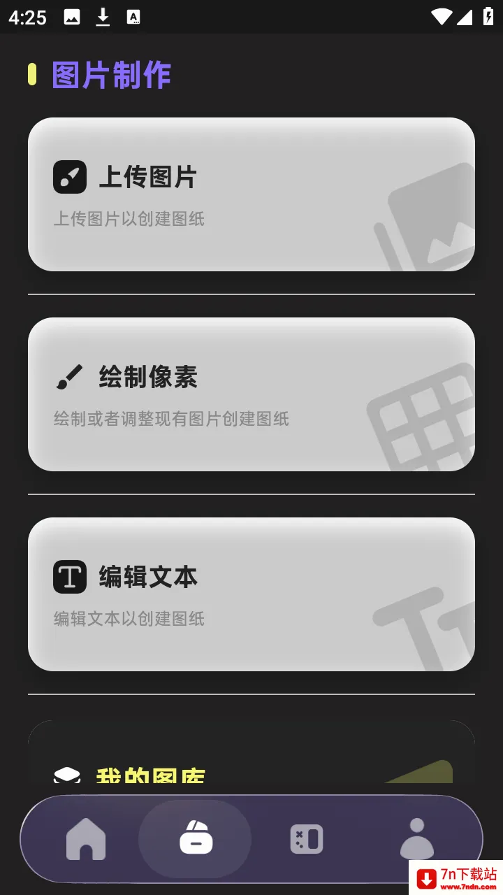 PixelPad(���ֻ滭����)v1.3.1 �ֻ����ͼ