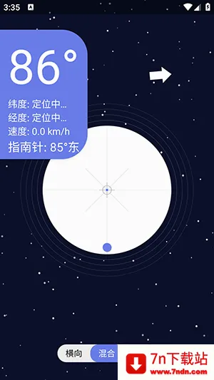 �ǿ�ˮƽ��(ˮƽ�����������)v1.0 ��Ѱ��ͼ
