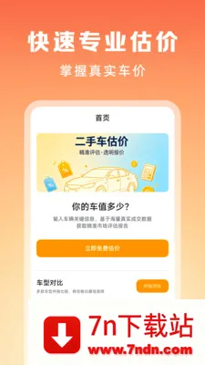 �������ֳ�����2026���°汾v1.0.0 �ٷ������ͼ