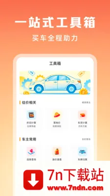 �������ֳ�����2026���°汾v1.0.0 �ٷ������ͼ