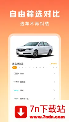 �������ֳ�����2026���°汾v1.0.0 �ٷ������ͼ