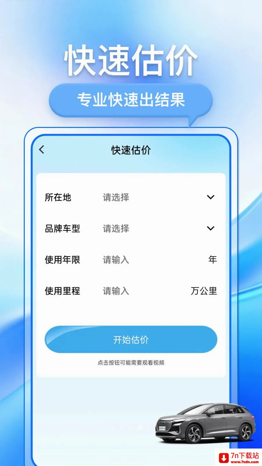 �������ֳ�(���ֳ�����ƽ̨)v1.0.1 �ֻ����ͼ