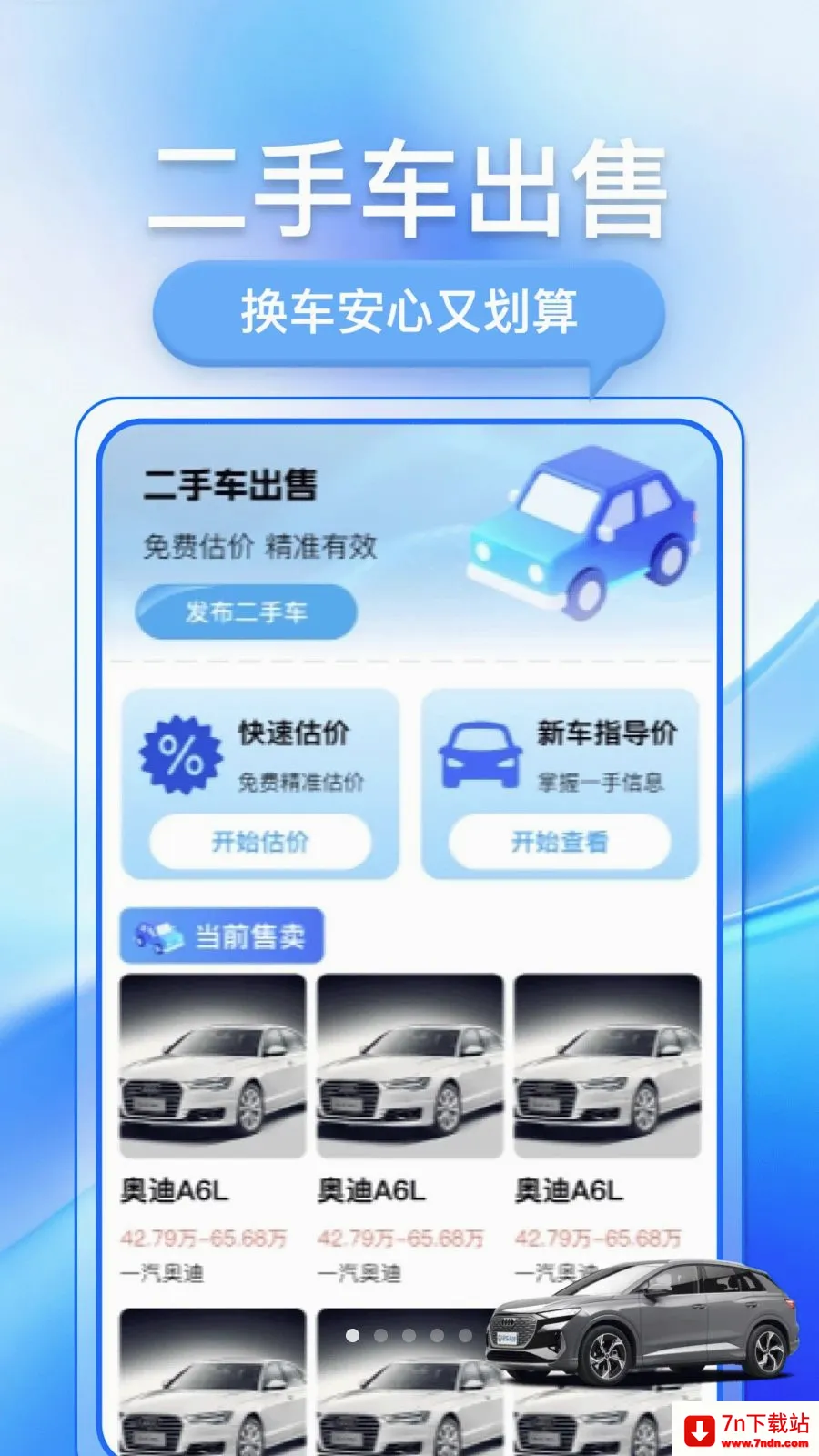 �������ֳ�(���ֳ�����ƽ̨)v1.0.1 �ֻ����ͼ