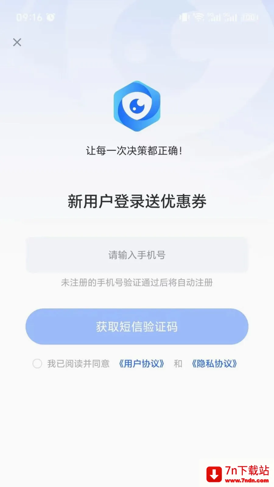 ��ϻ��(˾��֪ʶƽ̨)v1.0 ��׿���ͼ