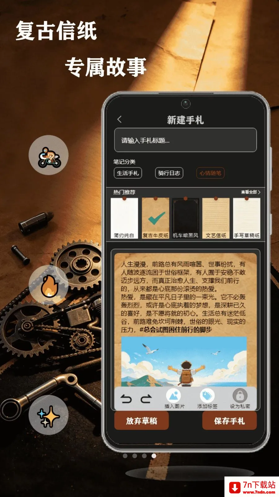 ��쭹���(��ʿר��Ӧ��)v1.1 �ֻ����ͼ