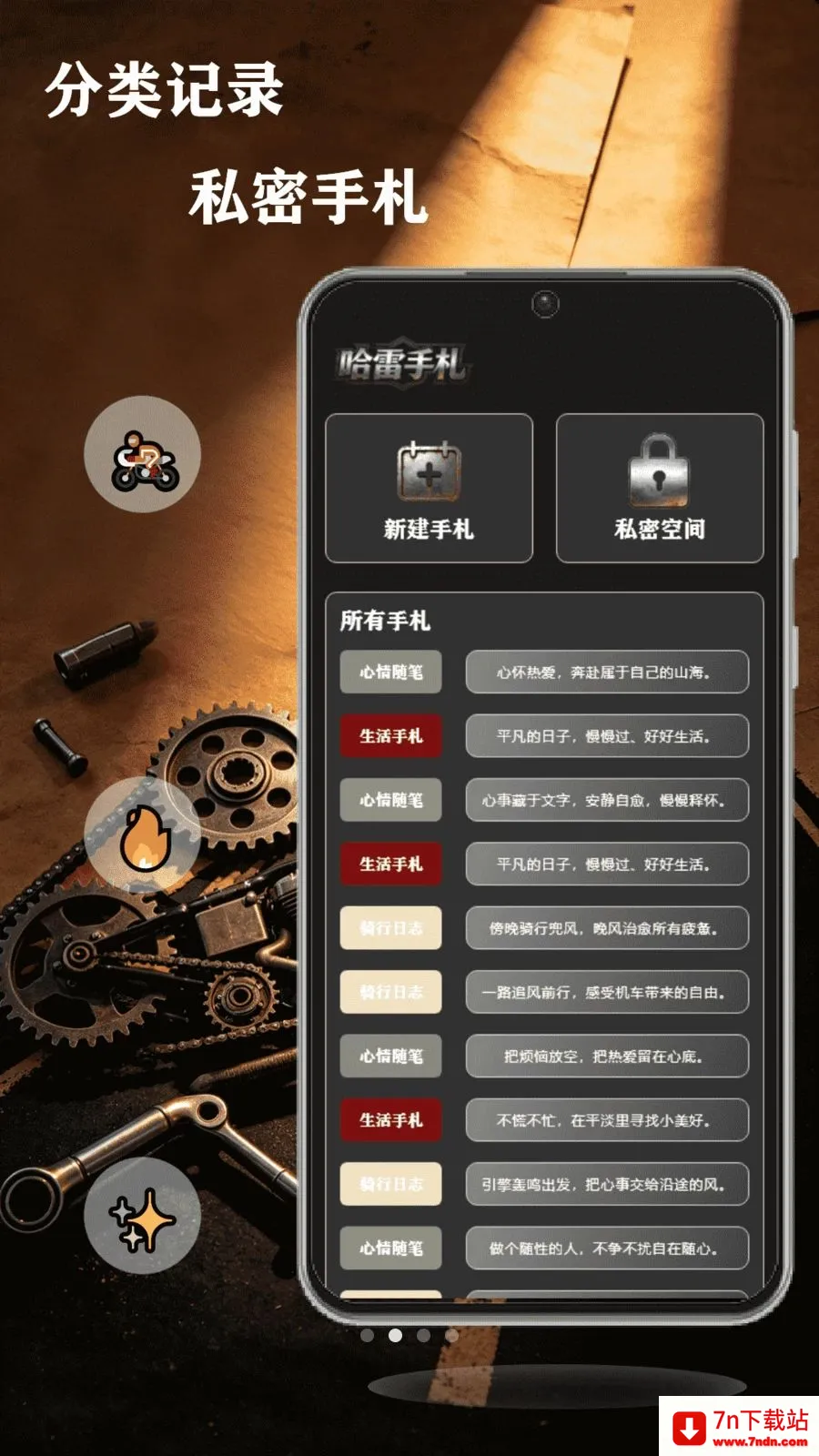 ��쭹���(��ʿר��Ӧ��)v1.1 �ֻ����ͼ