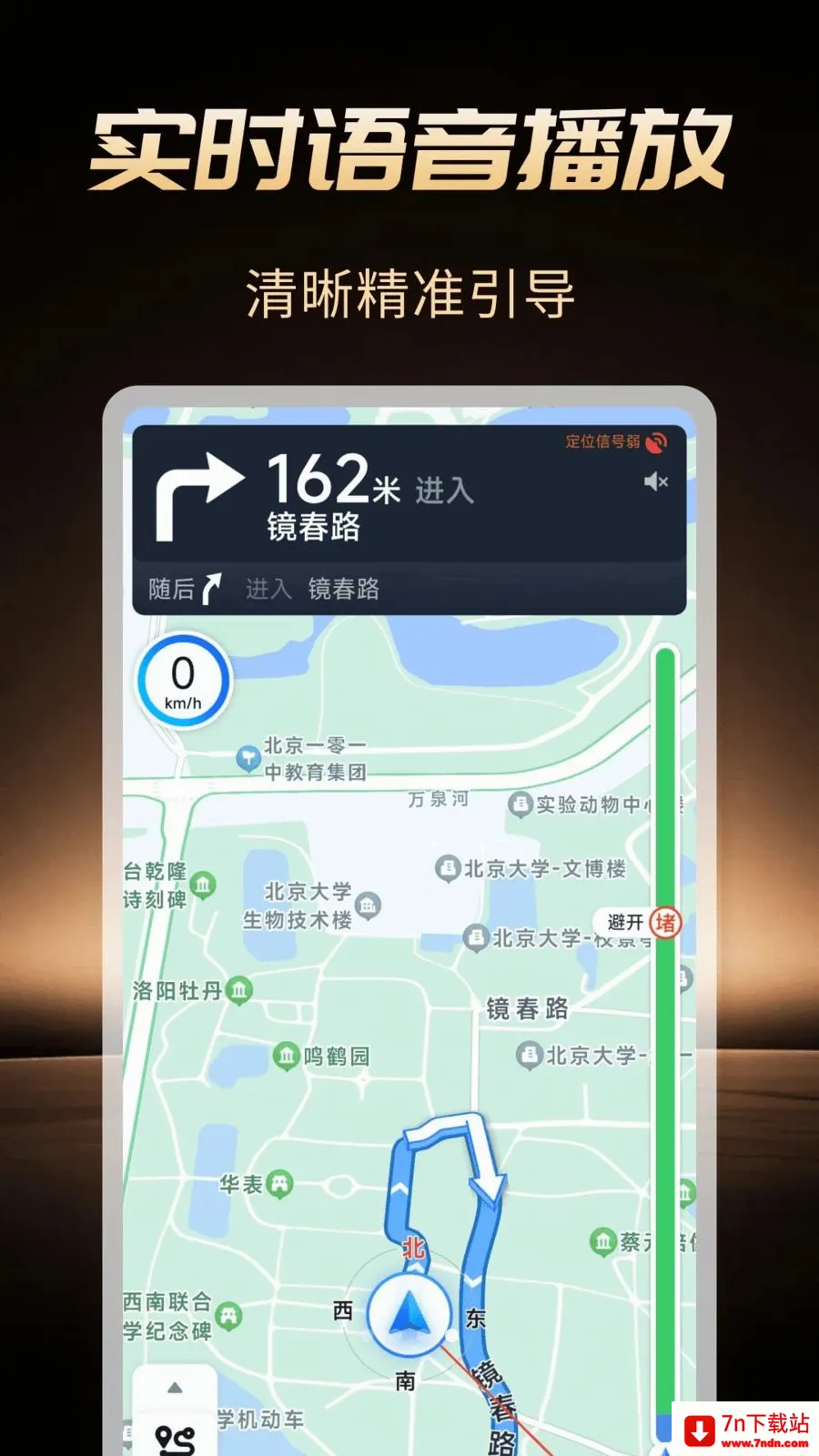�߾����ܵ���2026�ٷ����°汾v1.0.1 ��Ѱ��ͼ