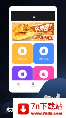 ����ؽ�෽(���й�������)v1.4 �ٷ������ͼ