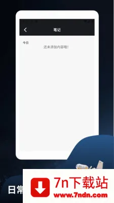 ����ؽ�෽(���й�������)v1.4 �ٷ������ͼ