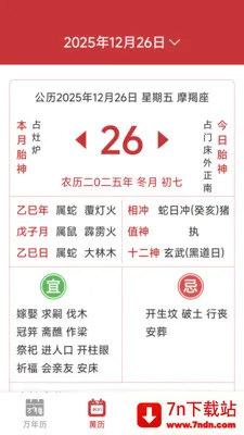 ���������ϻ���2026���°汾v1.6.4.6 �ٷ������ͼ