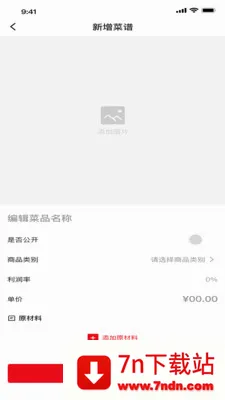���״�2026�ٷ����°汾v1.6.8 ��Ѱ��ͼ