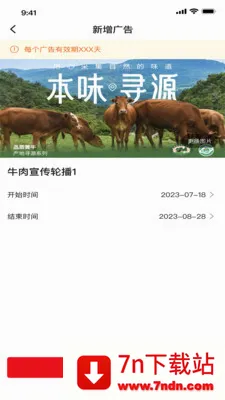 ���״�2026�ٷ����°汾v1.6.8 ��Ѱ��ͼ