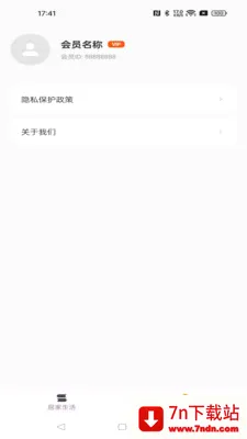 ����ܼ�(������Ѷƽ̨)v1.0.0 ��׿���ͼ