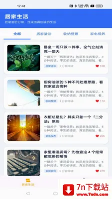 ����ܼ�(������Ѷƽ̨)v1.0.0 ��׿���ͼ