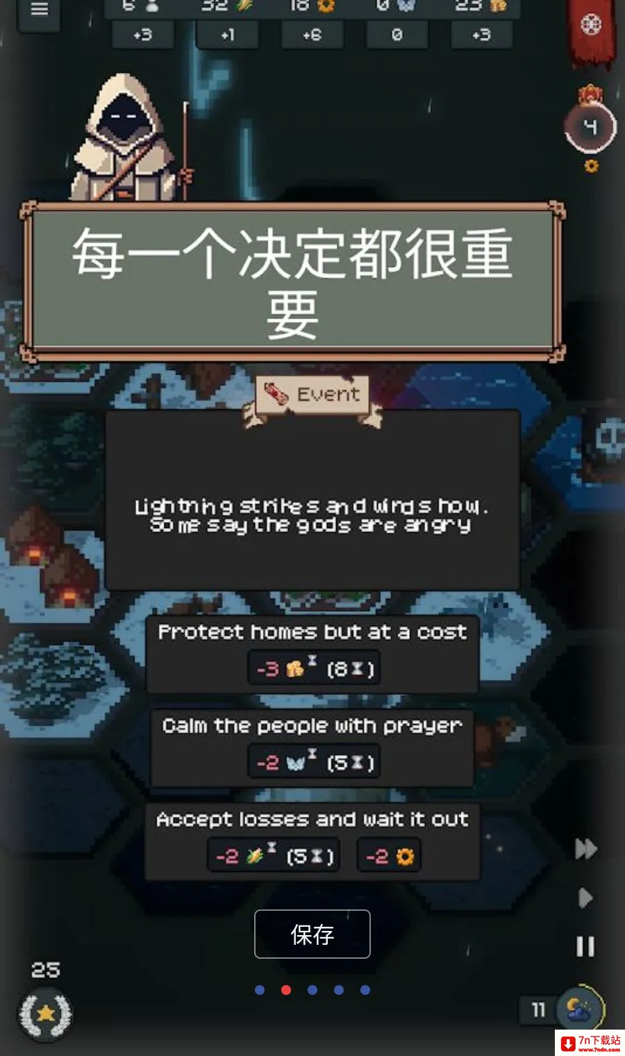 ������(����������Ϸ)v1.6.0 �ֻ����ͼ