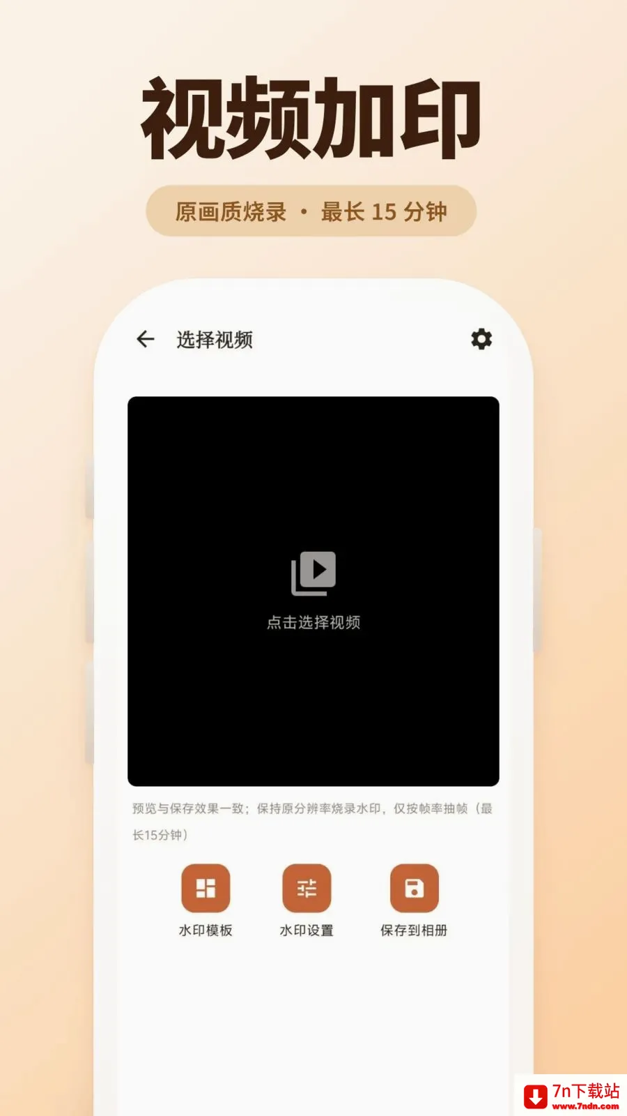 ���������׿���ֻ���v5.2.7 �ٷ������ͼ