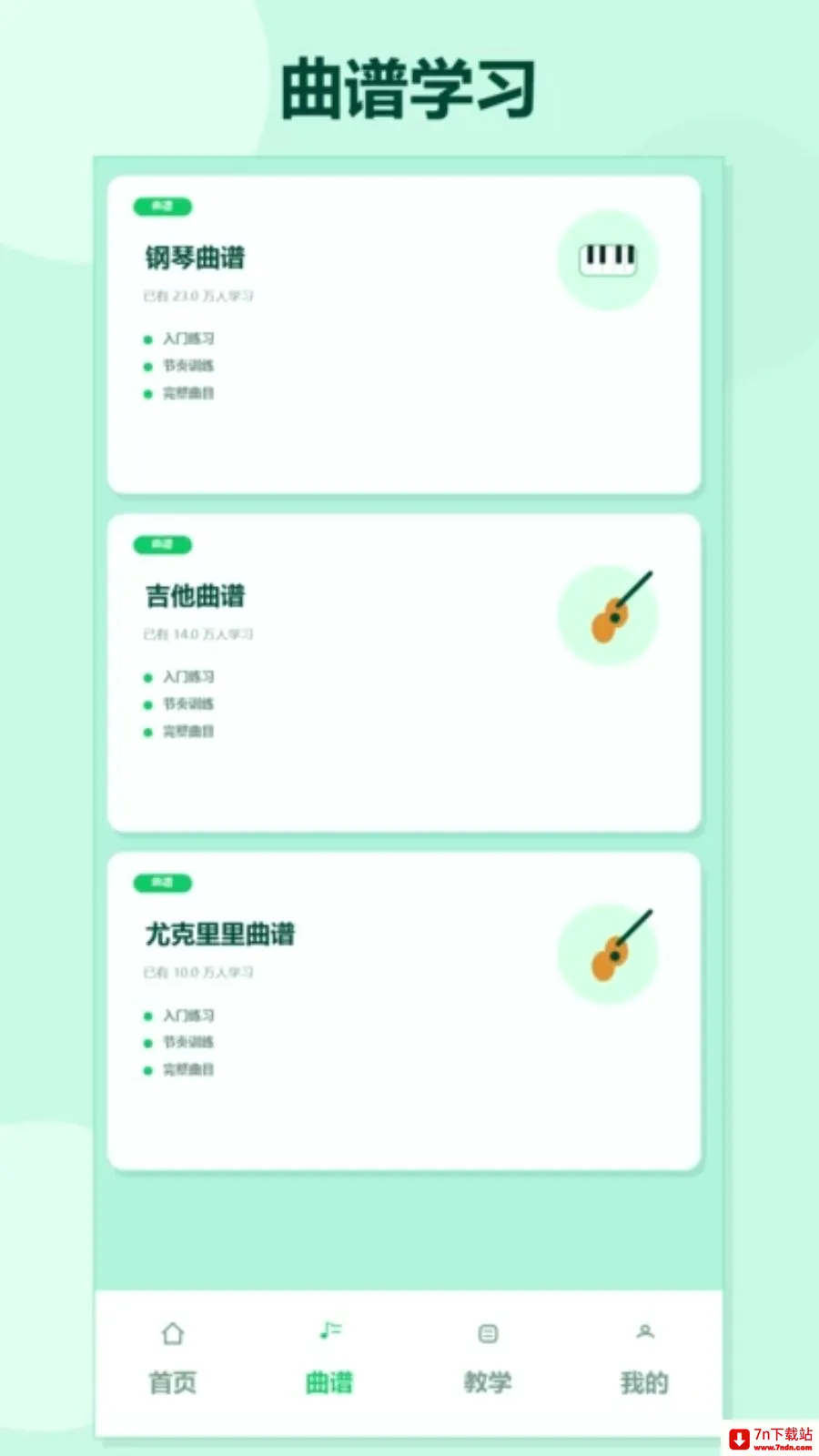 ����������������2026���°汾v1.2 ��Ѱ��ͼ
