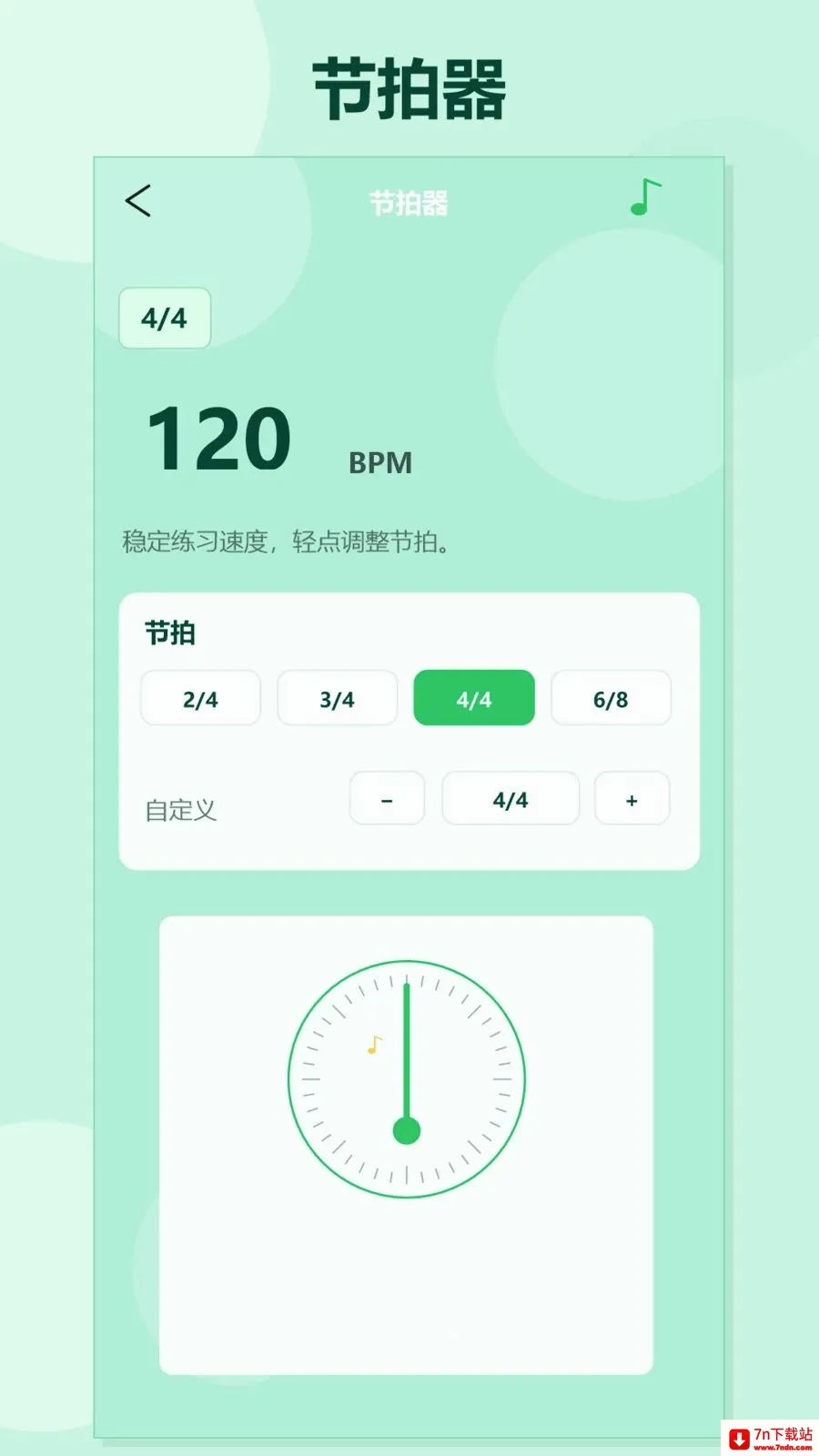 ����������������2026���°汾v1.2 ��Ѱ��ͼ