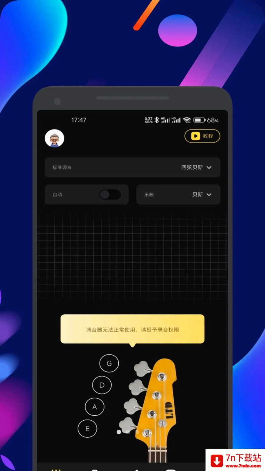 ����������ֻ���v1.1 �ٷ������ͼ