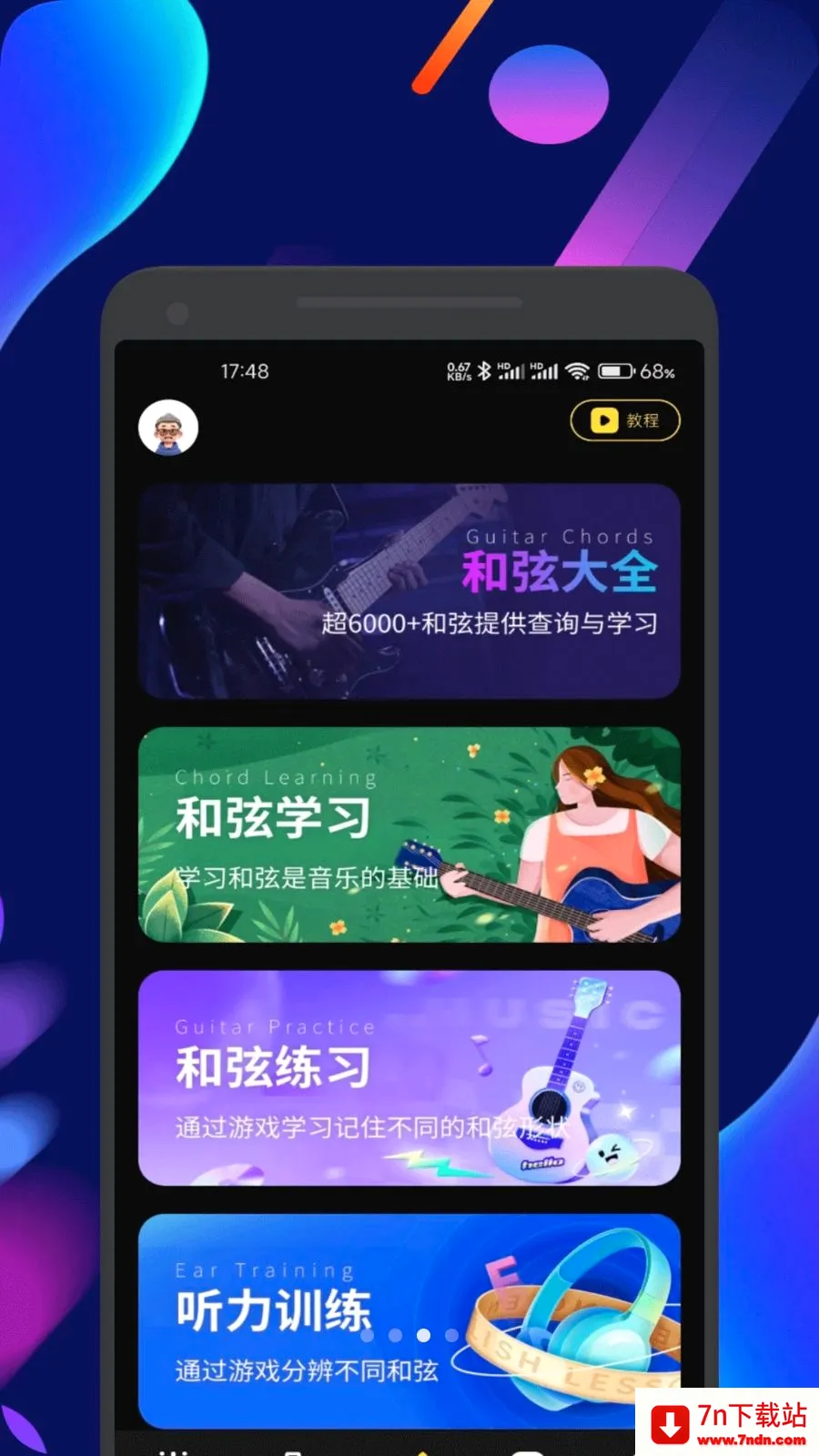 ����������ֻ���v1.1 �ٷ������ͼ