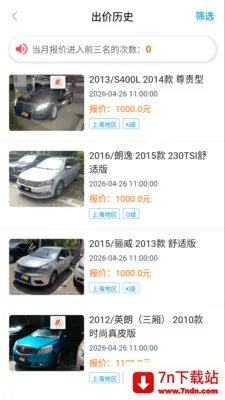 ������(���ֳ�����ƽ̨)v1.2.1 �ֻ����ͼ