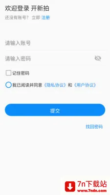 ������(���ֳ�����ƽ̨)v1.2.1 �ֻ����ͼ