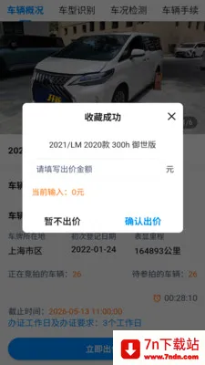 ������(���ֳ�����ƽ̨)v1.2.1 �ֻ����ͼ