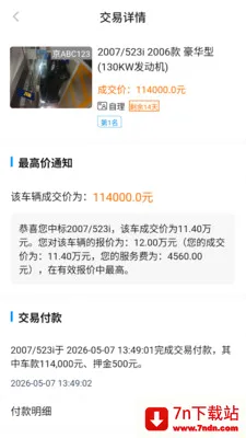 ������(���ֳ�����ƽ̨)v1.2.1 �ֻ����ͼ
