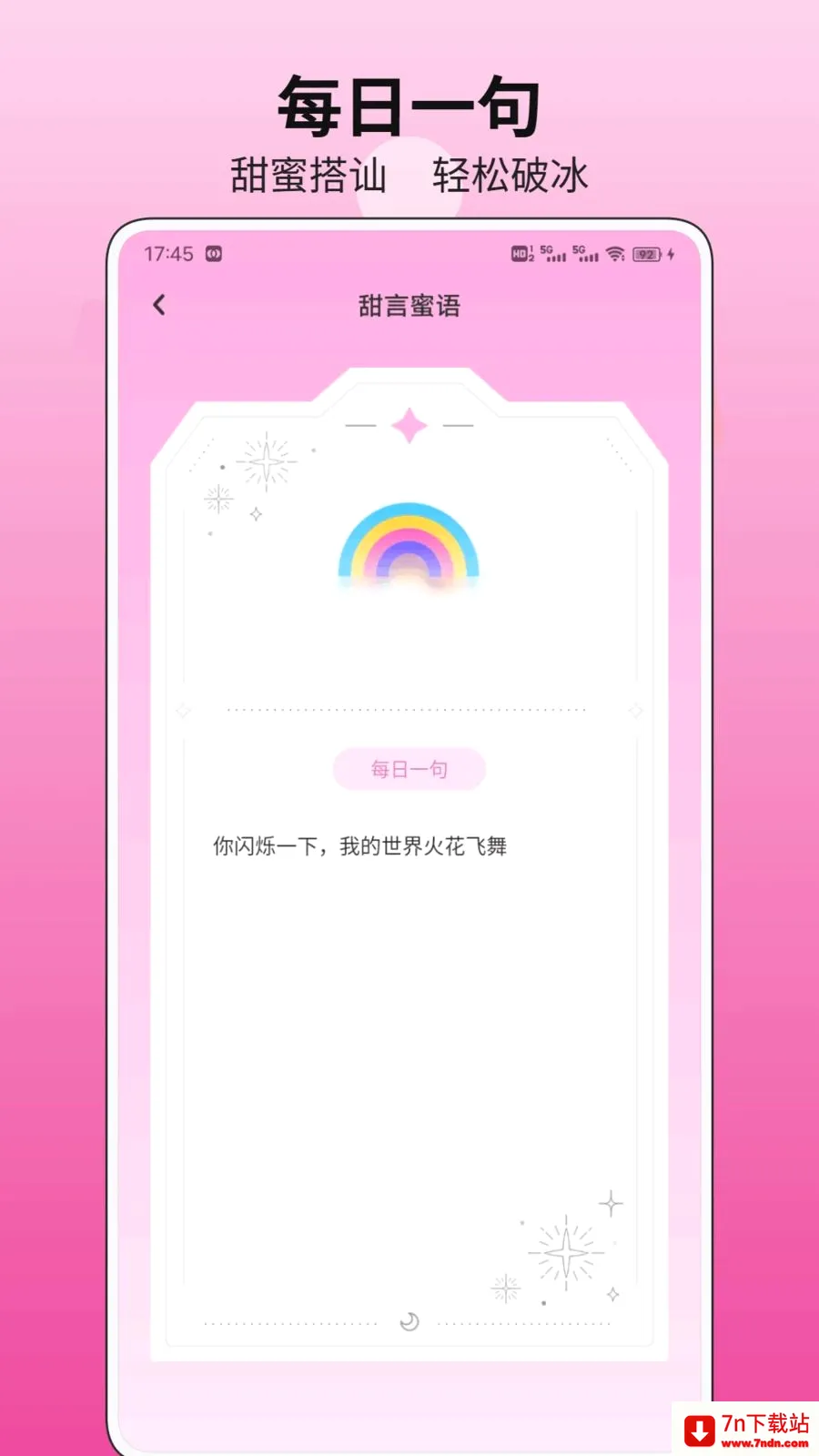 ��С��(�������ƽ̨)v1.0.1 �ٷ������ͼ