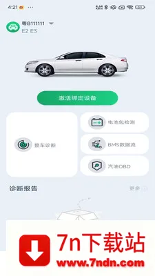 �Ƕϳ���ķ(�����������)v1.0.11 �ֻ����ͼ