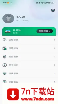 �Ƕϳ���ķ(�����������)v1.0.11 �ֻ����ͼ