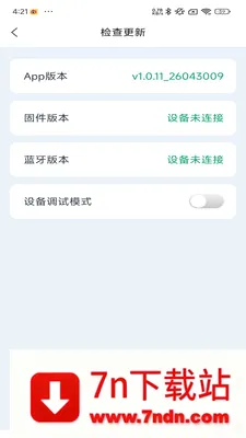 �Ƕϳ���ķ(�����������)v1.0.11 �ֻ����ͼ