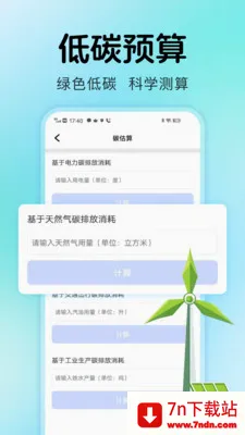 ˮ������ܼ�2026���°汾v1.0.2 ��׿���ͼ