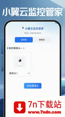 С���Ƽ�عܼ�2026���°汾v1.0.0 ��Ѱ��ͼ