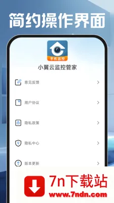 С���Ƽ�عܼ�2026���°汾v1.0.0 ��Ѱ��ͼ