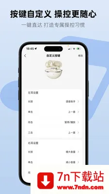Aiben������׿���ֻ���v1.2.3 �ٷ������ͼ