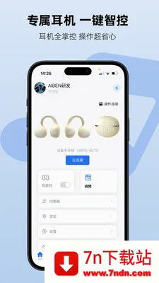 Aiben������׿���ֻ���v1.2.3 �ٷ������ͼ