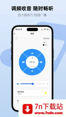 Aiben������׿���ֻ���v1.2.3 �ٷ������ͼ