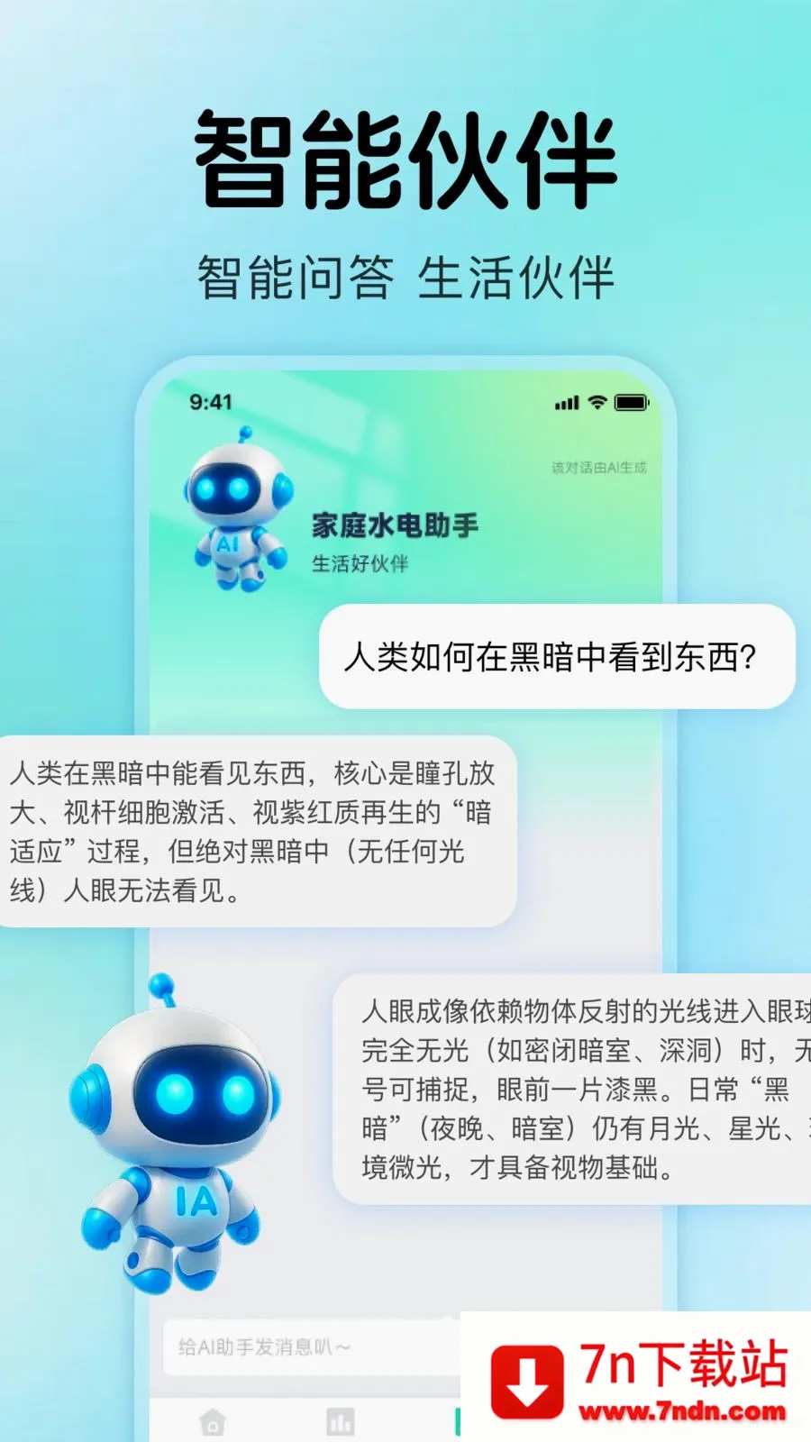 ����ˮ���¼�����ֻ���v1.0.4 ��Ѱ��ͼ