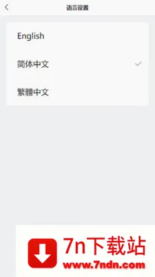 �������ƽ̨2026���°汾v1.2.9 �ٷ������ͼ