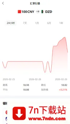 �������ƽ̨2026���°汾v1.2.9 �ٷ������ͼ