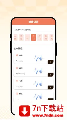 �ճ��Ѽ������ֻ���v1.0.1 �ֻ����ͼ