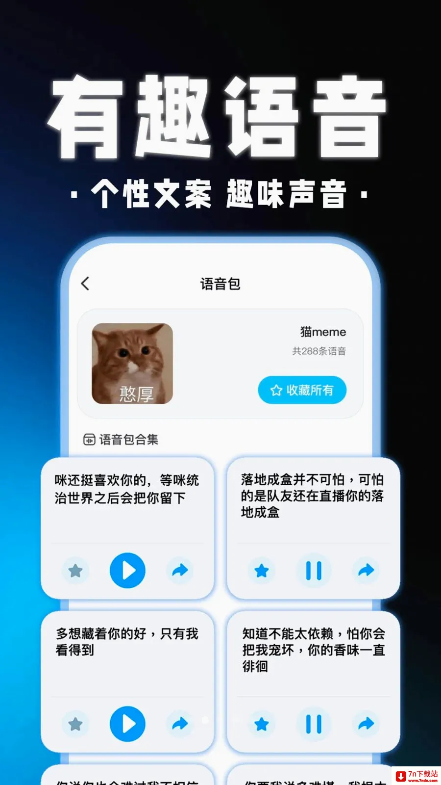 ��������Ϸ������2026���°汾v1.0.1 �ֻ����ͼ