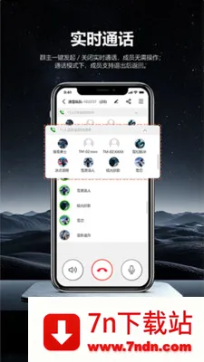 ͷ�׹���(����ͨѶ����)v1.0.6 ��׿���ͼ